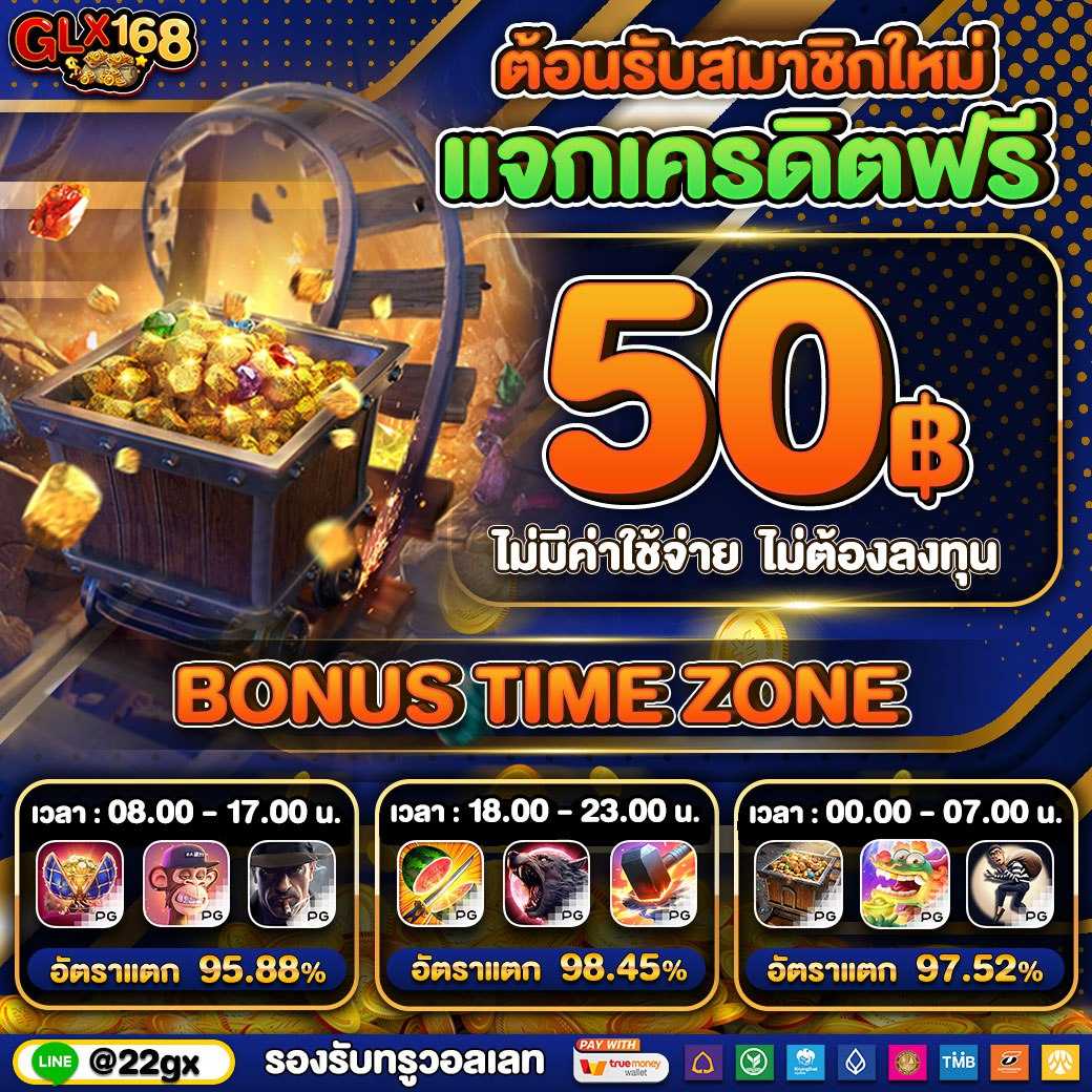 ผลบอลสด7m เมื่อคืน วิเคราะห์สดครบถ้วนในทุกลีก