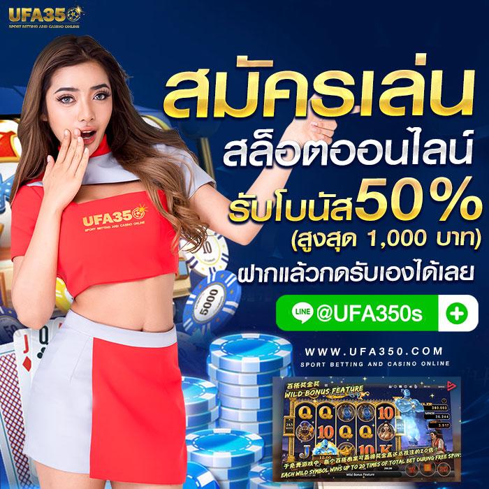 ผลบอลสด888 รวมราคาอัปเดตเร็ว ระบบพนันทันสมัยที่สุด