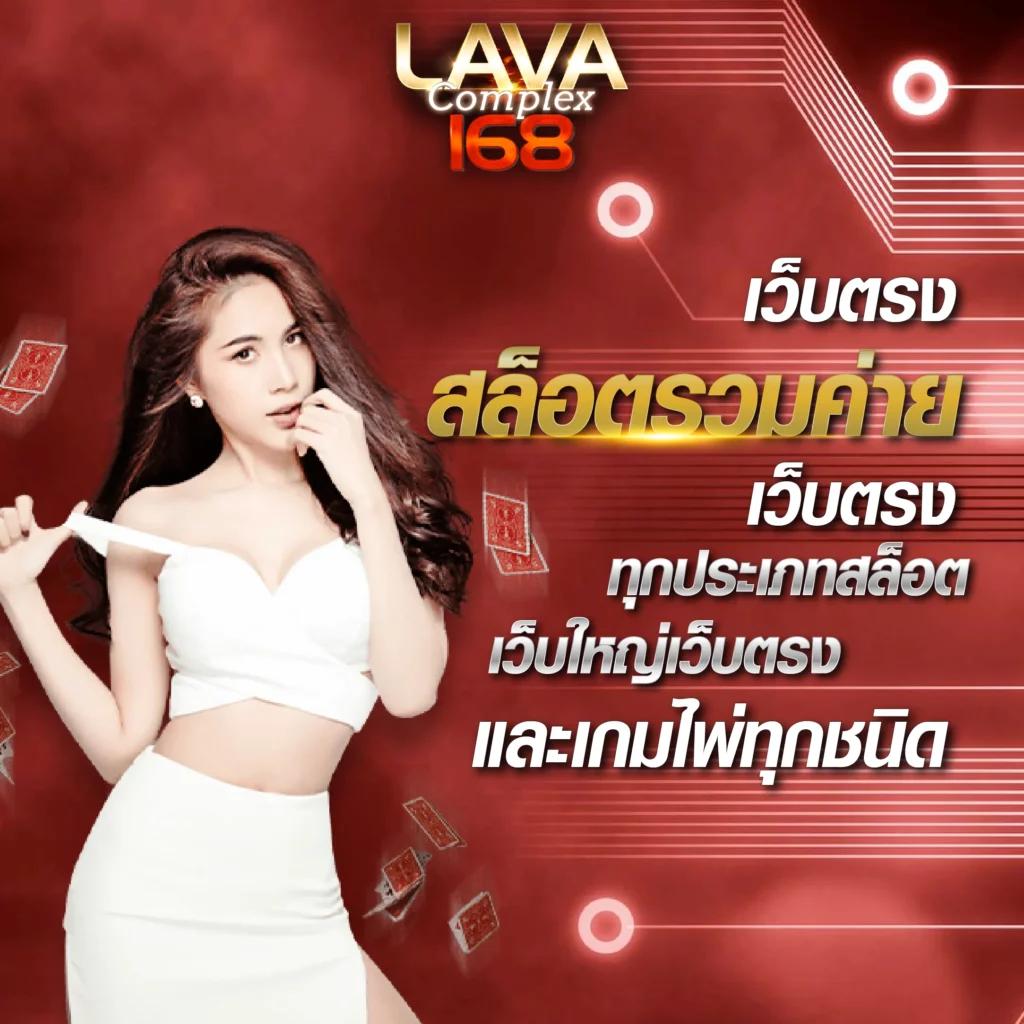 ผลบอลสด Tพร้อมเดิมพันสดบนเว็บคาสิโนออนไลน์อันดับ1