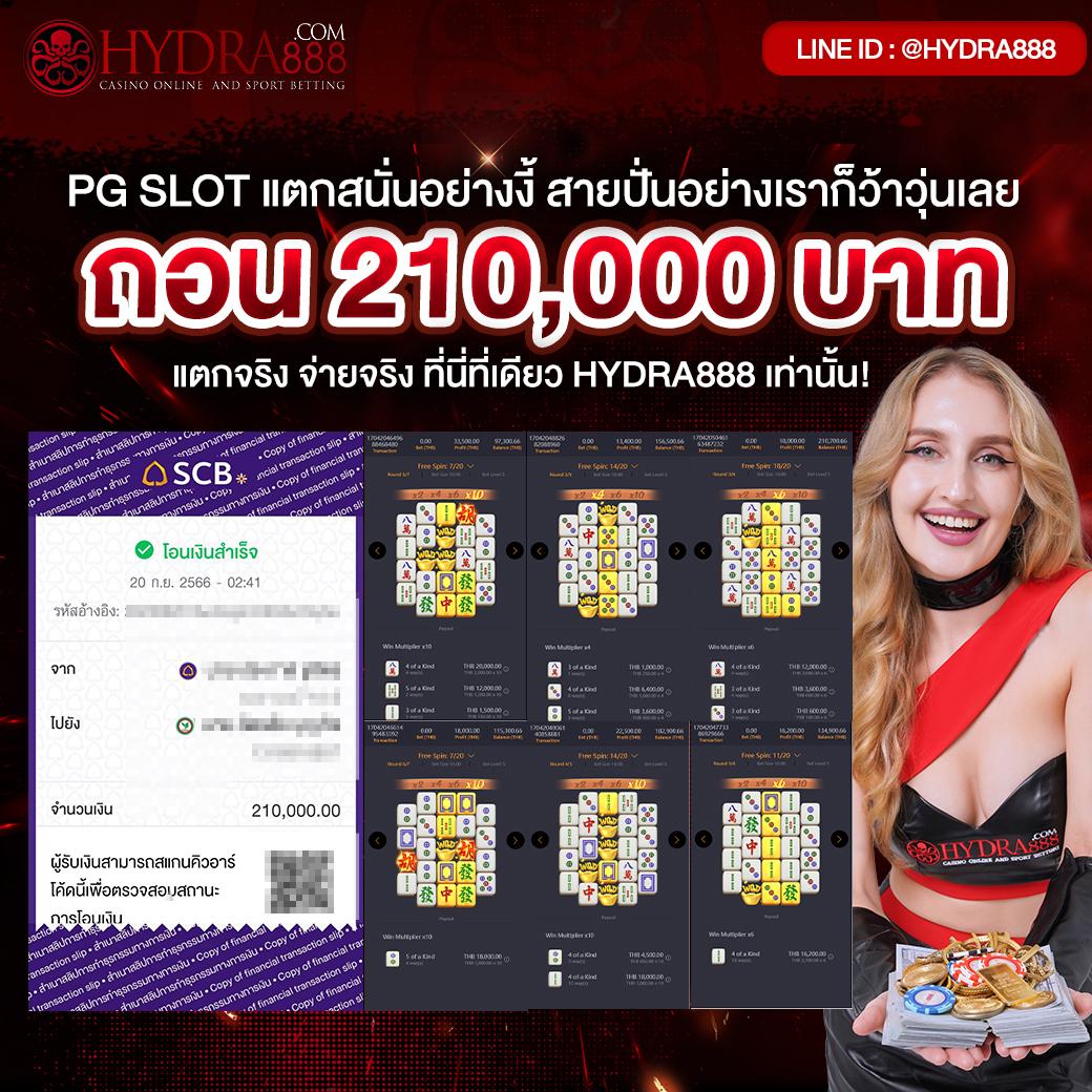ผลบอลสด คาสิโนออนไลน์ครบวงจร สมัครง่าย โปรโมชั่นพิเศษ