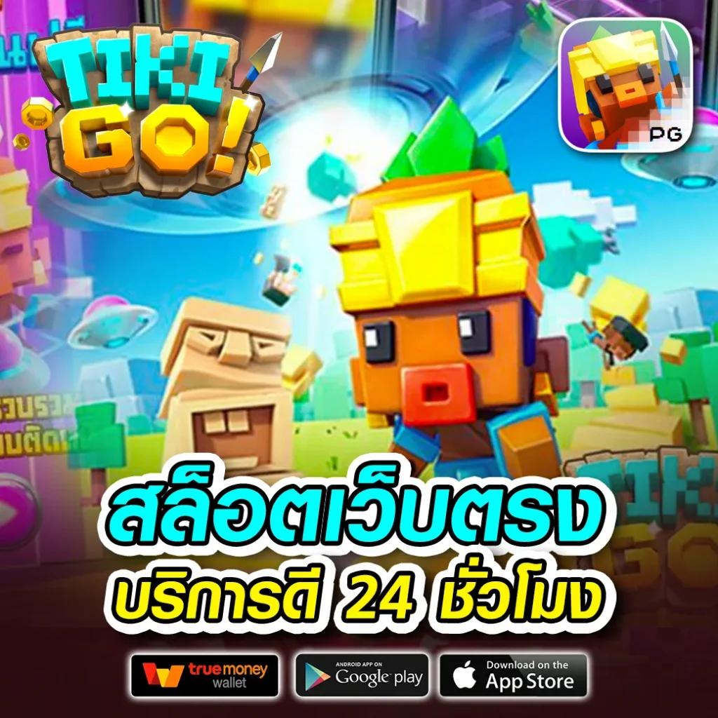 ผลบอลสด เดิมพันง่าย จบในเว็บเดียว พร้อมเครดิตฟรี