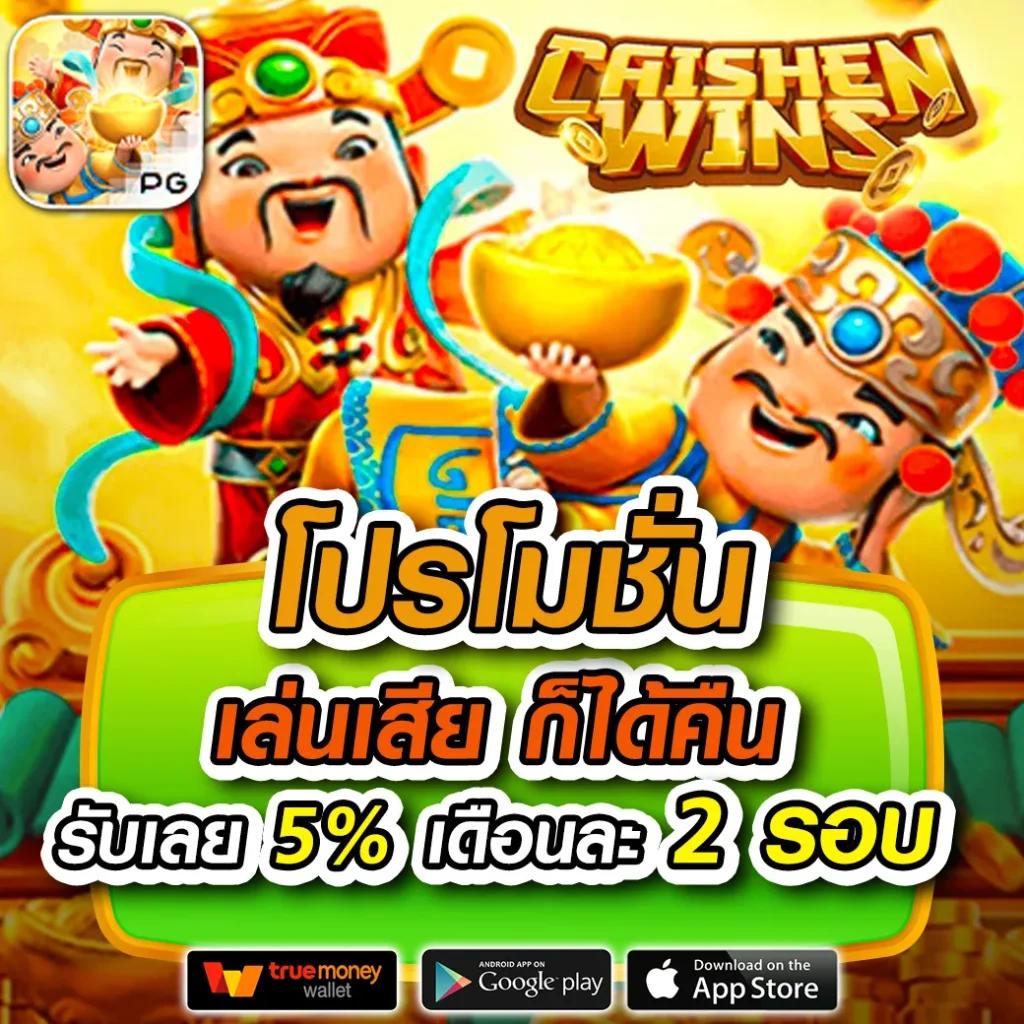 ผลบอลสดพร้อมราคา888 คือแนวทางใหม่ในวงการพนันออนไลน์ที่ดีที่สุด