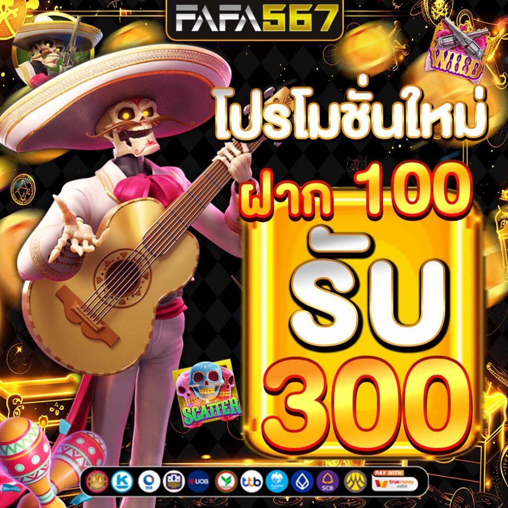 ผลบอลสดสํารอง1 แฮนด์บอล ลุ้นมันส์ทุกแมตช์ ฟรีโบนัสทุกวัน
