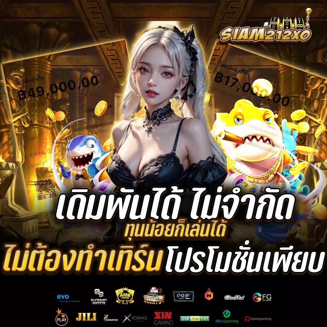 ผลบอลสดสำรอง5 เว็บแทงบอลอันดับ1 พร้อมระบบออนไลน์ทันสมัย