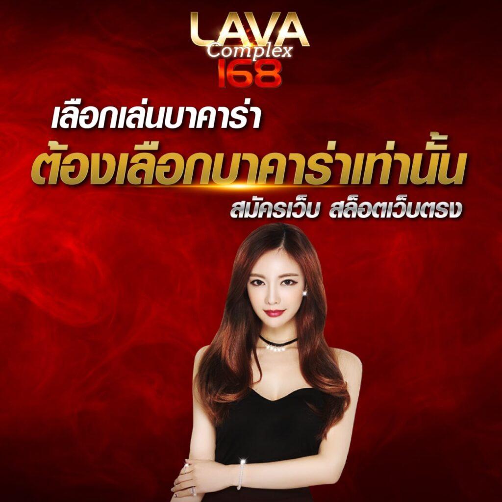 ผลบอลสดเสียง พร้อมเดิมพันครบทุกแมตช์ในไทย 2024