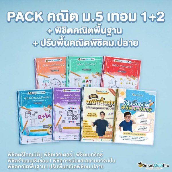  ผลบอลสดและราคาสด ครบถ้วนทุกแมตช์พร้อมเทคนิคแม่นยำ