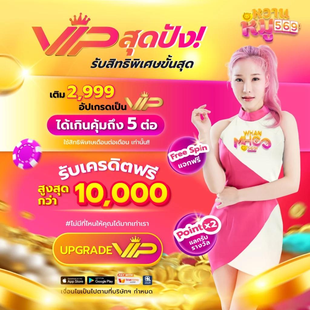 ผลบอลสำรอง5 เว็บเดิมพันสุดพรีเมียม เกมใหม่ลุ้นง่าย ฟรีโบนัส 100%