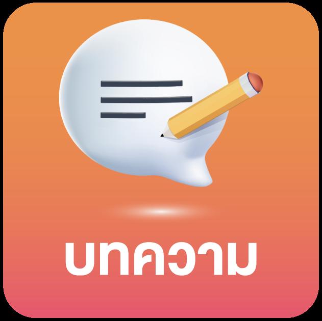 ผลบอลอังกฤษ คาสิโนออนไลน์ มาตรฐานระดับแนวหน้า ร่วมสนุกง่ายๆวันนี้