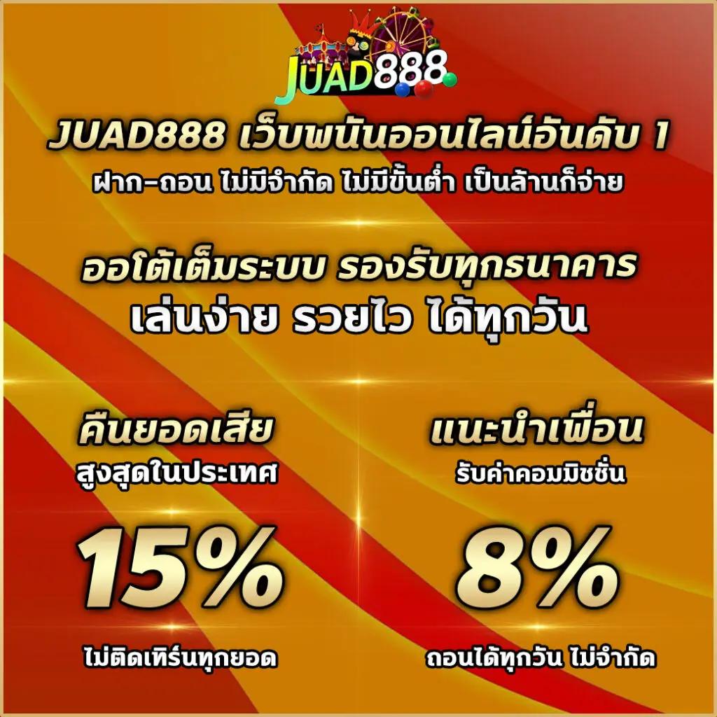 ผลบอลเชลซีล่าสุด วิเคราะห์ผลบอลสด เชลซีล่าสุด 2024