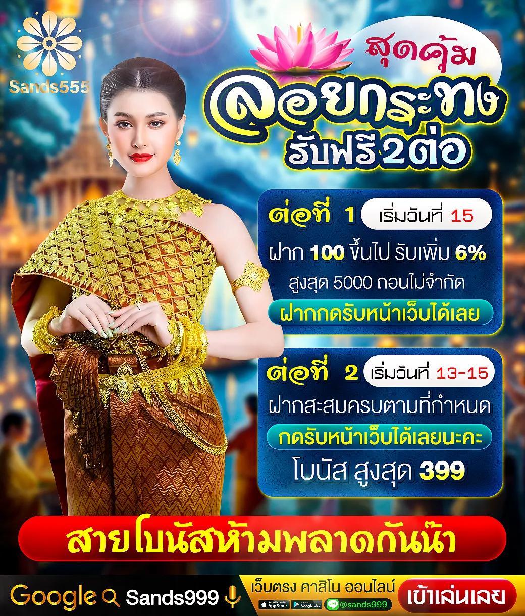 ผลบอลเตะมุม คาสิโนออนไลน์อันดับหนึ่ง พร้อมเดิมพันง่ายครบวงจร