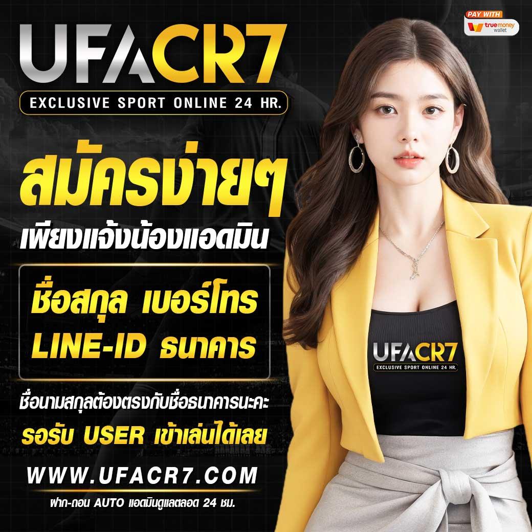 ผลบอลเมื่อคืน 888 เว็บเกมเดิมพันยอดนิยมอันดับหนึ่งในไทย