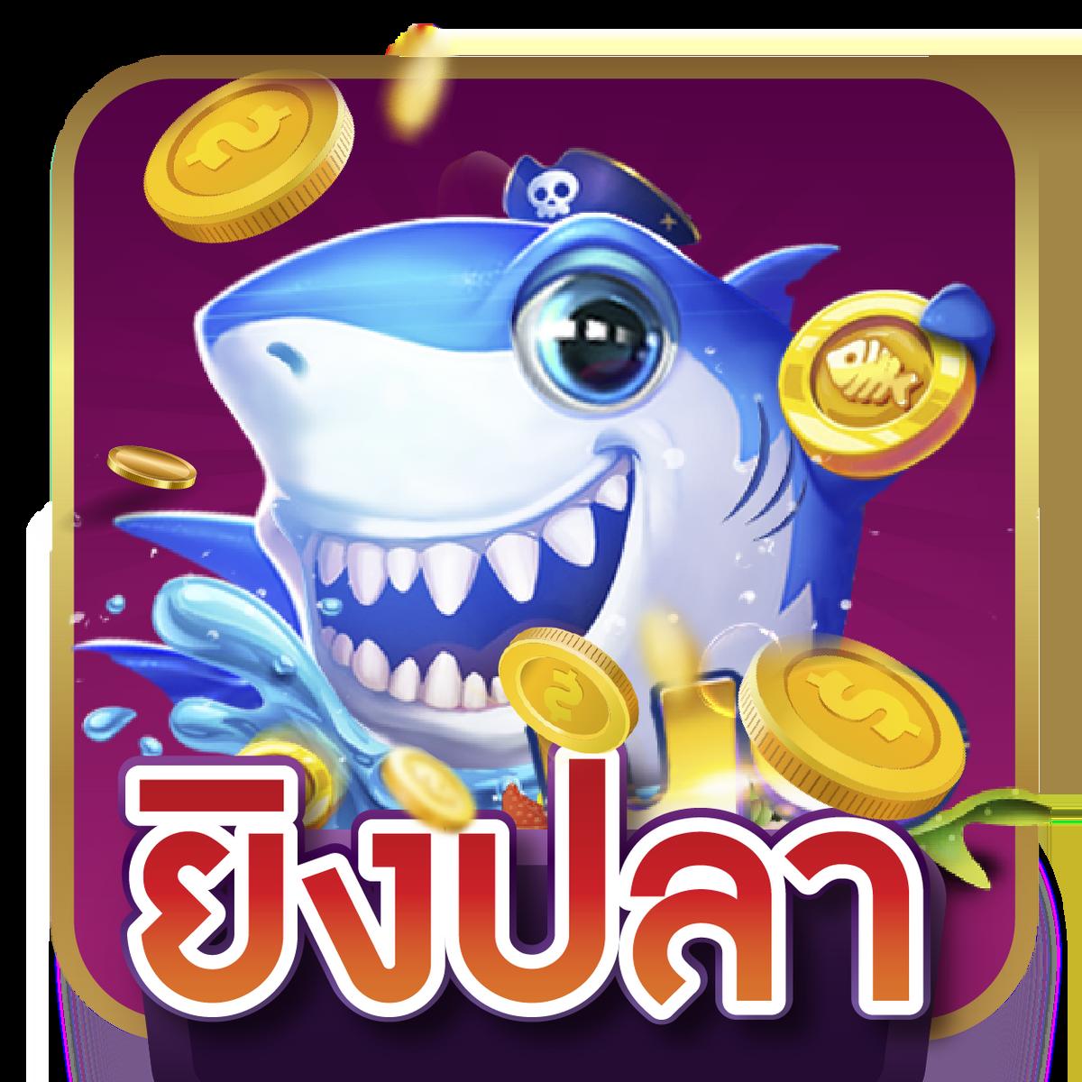 ผลบอลเมื่อคืน ส่งท้ายด้วยการเดิมพันที่มั่นใจ ทำกำไรสุดคุ้มทุกเกม