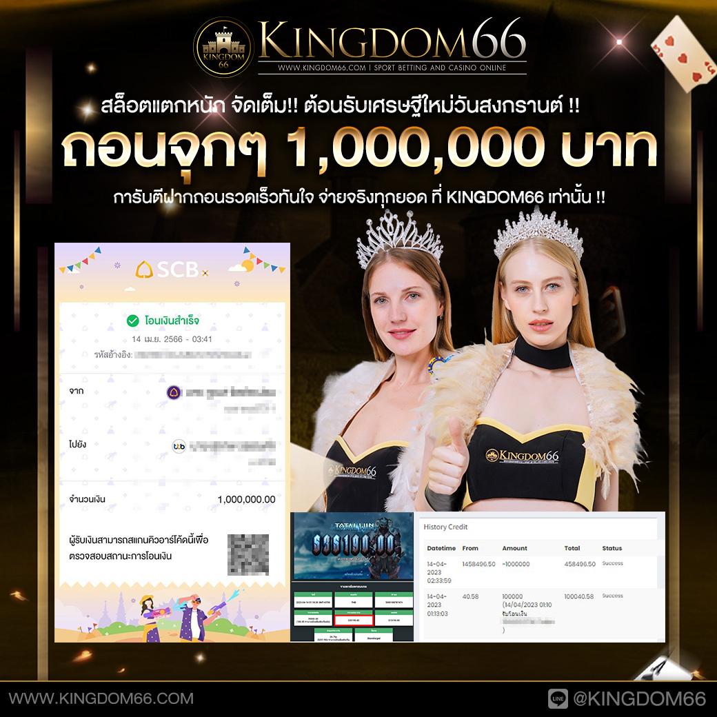 ผลบอลเมื่อคืนทุกคู่ สยามสปอร์ต ผลบอลสดแม่นยำ บริการรวดเร็วที่สุด