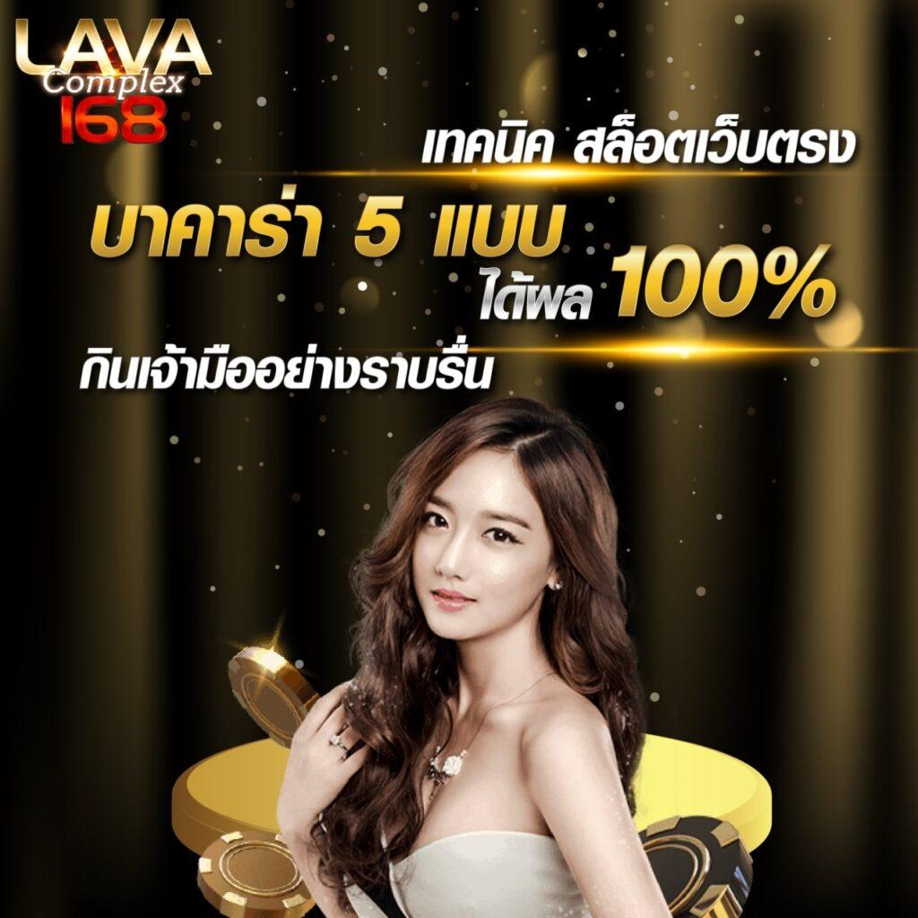 ผลบอลเมื่อคืนทุกลีก วิเคราะห์ผลบอลสด รายละเอียดแม่นยำที่สุด