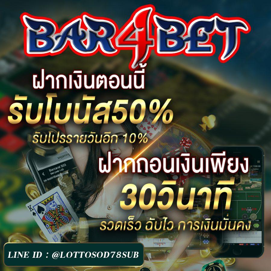 ผลบาสเกตบอล 888 คาสิโนยอดนิยม ระบบทันสมัยและปลอดภัย