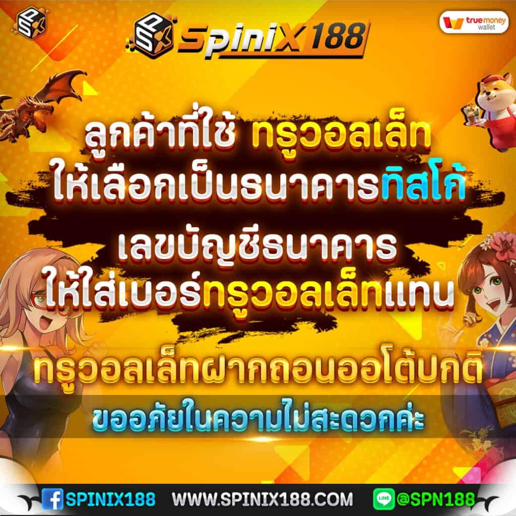 ผลฟุตบอลพรีเมียร์ลีกอังกฤษเมื่อคืนนี้ ดูผลบอลพรีเมียร์ลีกสด 2024