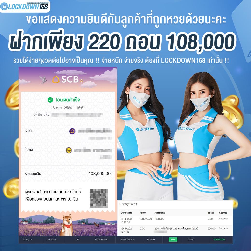 ผลฟุตบอลพรีเมียร์ลีกเมื่อคืน | สถิติและข้อมูลล่าสุดในไทย
