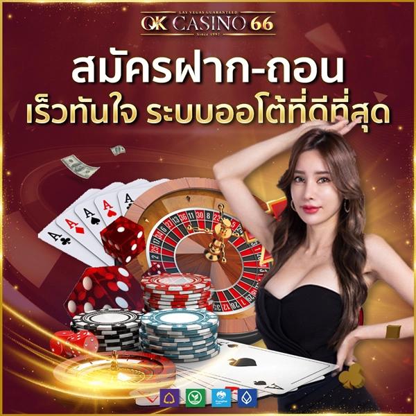 ผลภาษาไทย คาสิโนออนไลน์ ระบบทันสมัย เล่นง่าย รวยเร็ว เครดิตแน่น