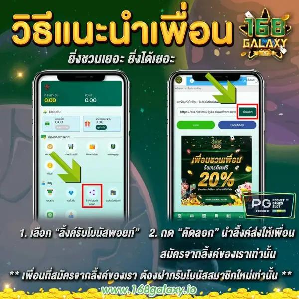 ผลมุมสด คาสิโนออนไลน์อันดับ 1 พร้อมโปรโมชั่นเด็ด 2024