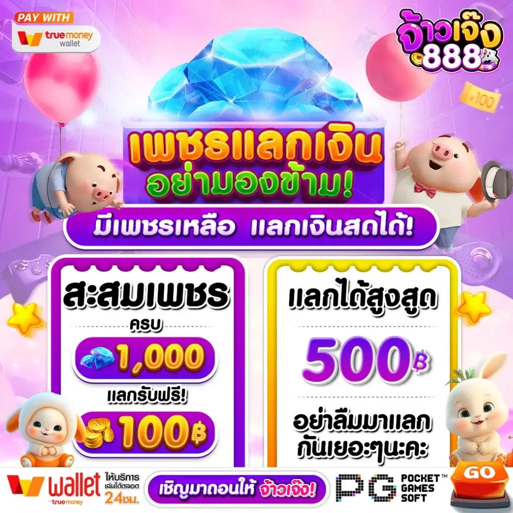 ผลยี่กี Lottovip แทงหวยออนไลน์เชื่อถือได้ บริการรวดเร็ว 2024