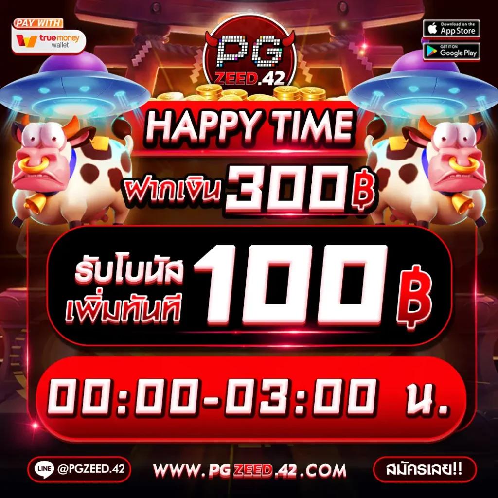 ผลยอลสด คาสิโนอันดับ 1 สมัครรับโบนัสฟรี 100% ทุกเกม
