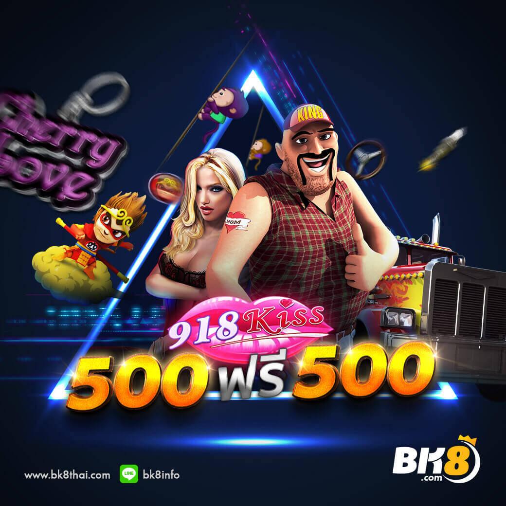 ผลวิเคราะห์บอล พนันออนไลน์ครบครัน ระบบฝากถอนฉับไว ครบทุกลีก