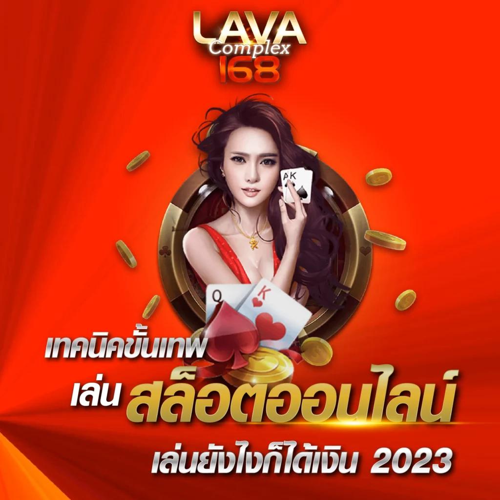 ผลอบอลสด คาสิโนออนไลน์อันดับหนึ่ง มั่นคง ปลอดภัย มั่งคั่งกว่าใคร