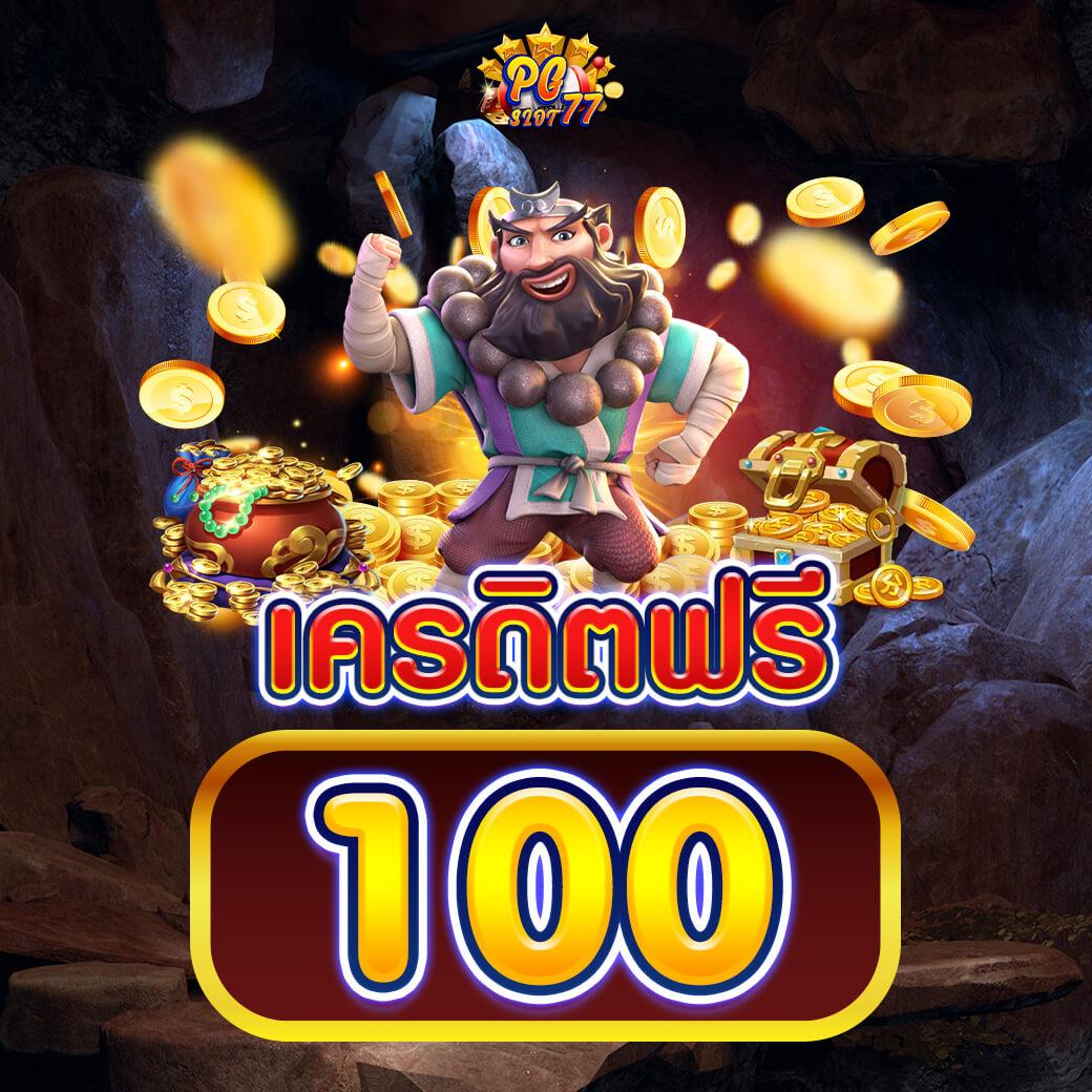 ฝาก10รับ100 วอเลท รวมค่าย สล็อตเติมtrue wallet ไม่มีขั้นต่ำล่าสุด