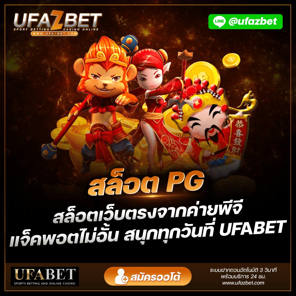 ฝาก10รับ100 วอเลท รวมโปรสล็อต ชิลล์ 2024 แห่งใหม่สุดฮอต