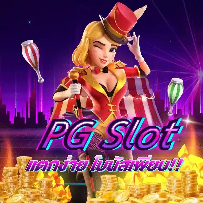 ฝาก12รับ100 คาสิโนครบวงจร โปรโมชั่นสุดฮิตตามเทรนด์ไทย