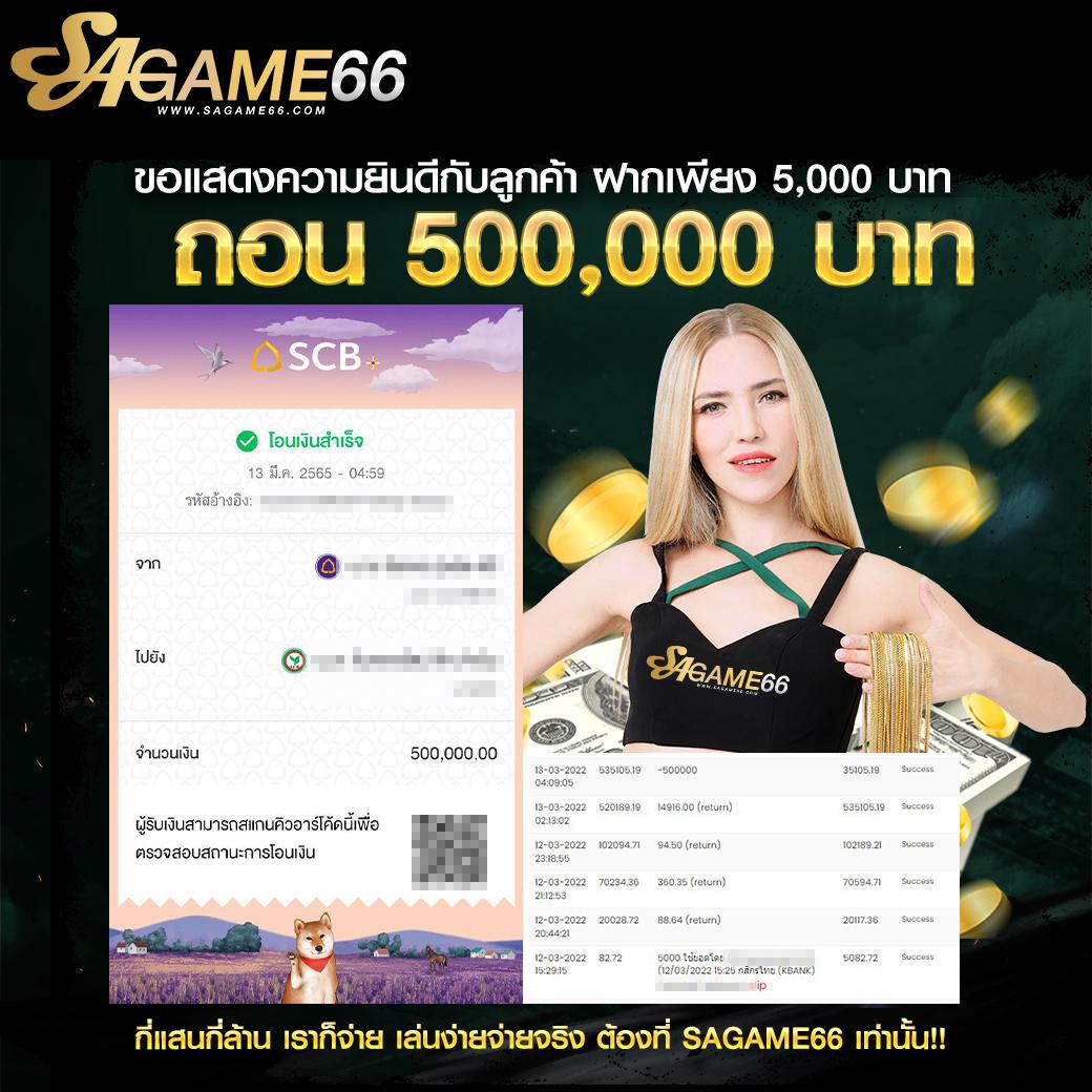 ฝาก20รับ100 วอ เลท ล่าสุด เว็บคาสิโนออนไลน์ทรูวอลเล็ต สล็อตเว็บตรง ฝากง่ายไม่ผ่านเอเย่น