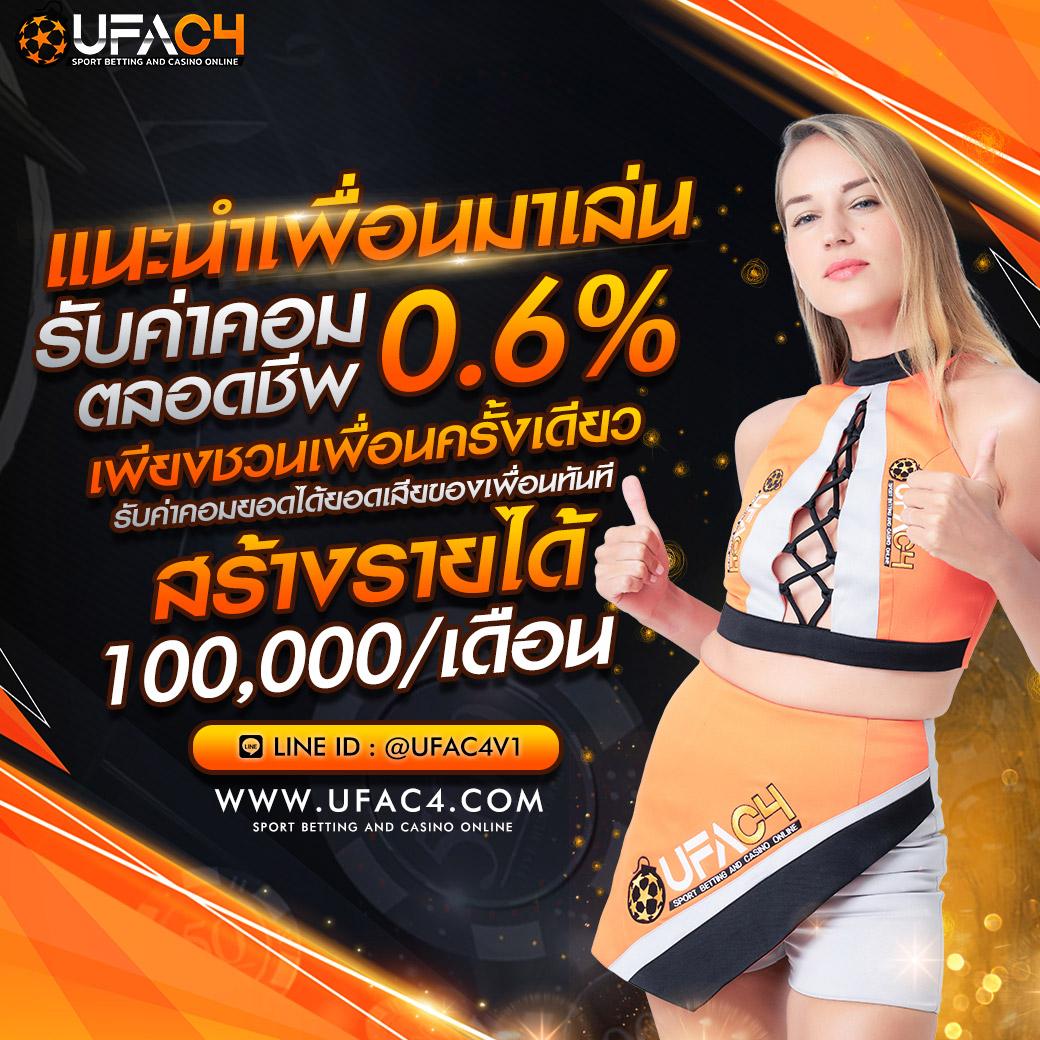 ฝาก7รับ100 ความสนุกใหม่ล่าสุดและโบนัสสะดวกในไทย
