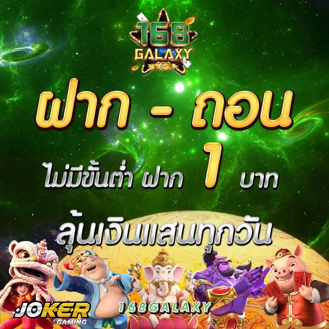 ฝาก9รับ100 ทางเข้าเว็บเดิมพันใหม่ล่าสุด มั่นคง ปลอดภัย 2024