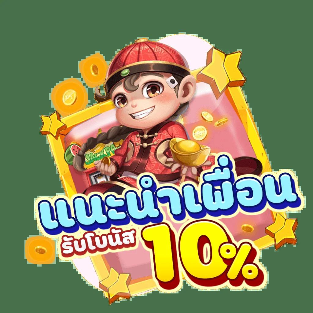 ฝาก 15 รับ 100 กับ PG ค่ายคาสิโนสุดฮิตในประเทศไทย