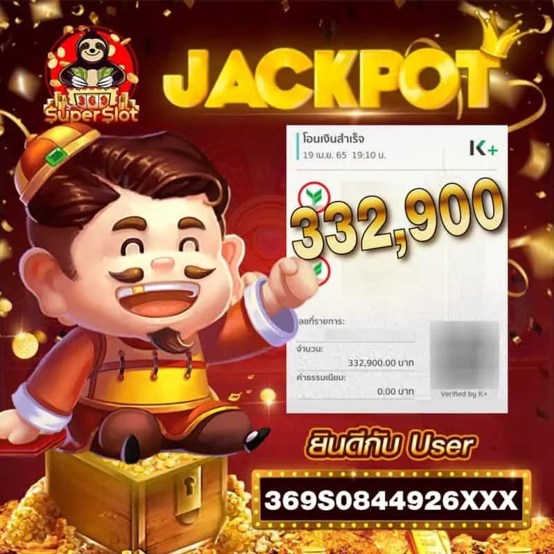 ฝาก 50 รับ 200 เว็บตรงล่าสุด มั่นใจได้ทุกเกมสล็อตออนไลน์