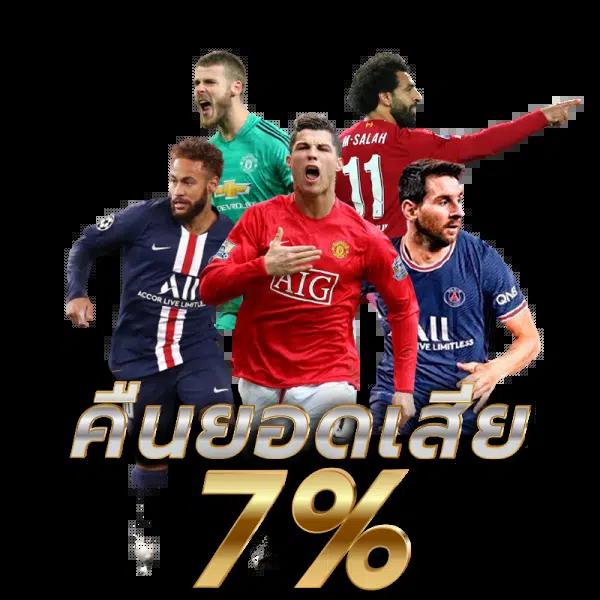 ฝาก 9 รับ 100 วอ เลท โปรโมชั่นสุดคุ้ม เว็บตรงปลอดภัยในไทย