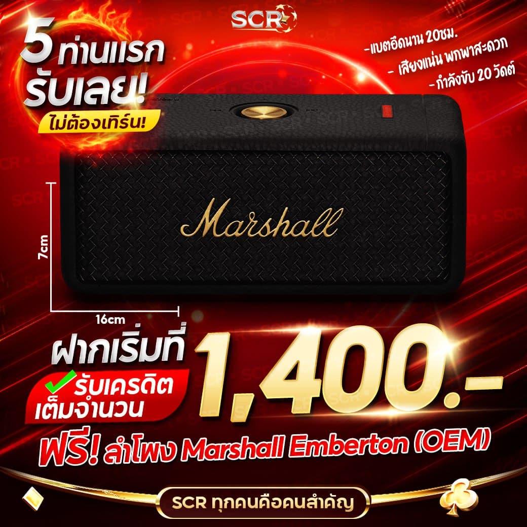 ฝาก ถอน ไม่มี ขั้น ต่ํา คาสิโนหลัก ล่าสุด รองรับทุกยูส