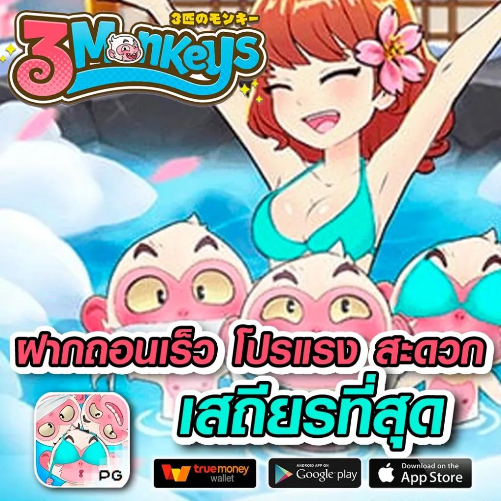 ฝาก ถอน ไม่มี ขั้น ต่ํา วอ เลท ระบบสุดทันสมัย ฝากง่าย ถอนไวในเว็บชั้นนำ