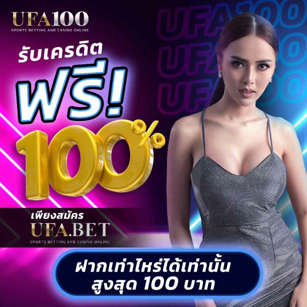 ฝากถอนขั้นต่ำ 1 บาท พร้อมโบนัสสุดคุ้มในคาสิโนออนไลน์อันดับ1
