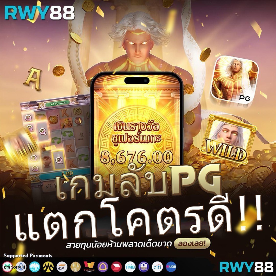 พักยก771 คาสิโนแนวใหม่ มาตรฐานล้ำ เล่นง่ายได้เงินจริง