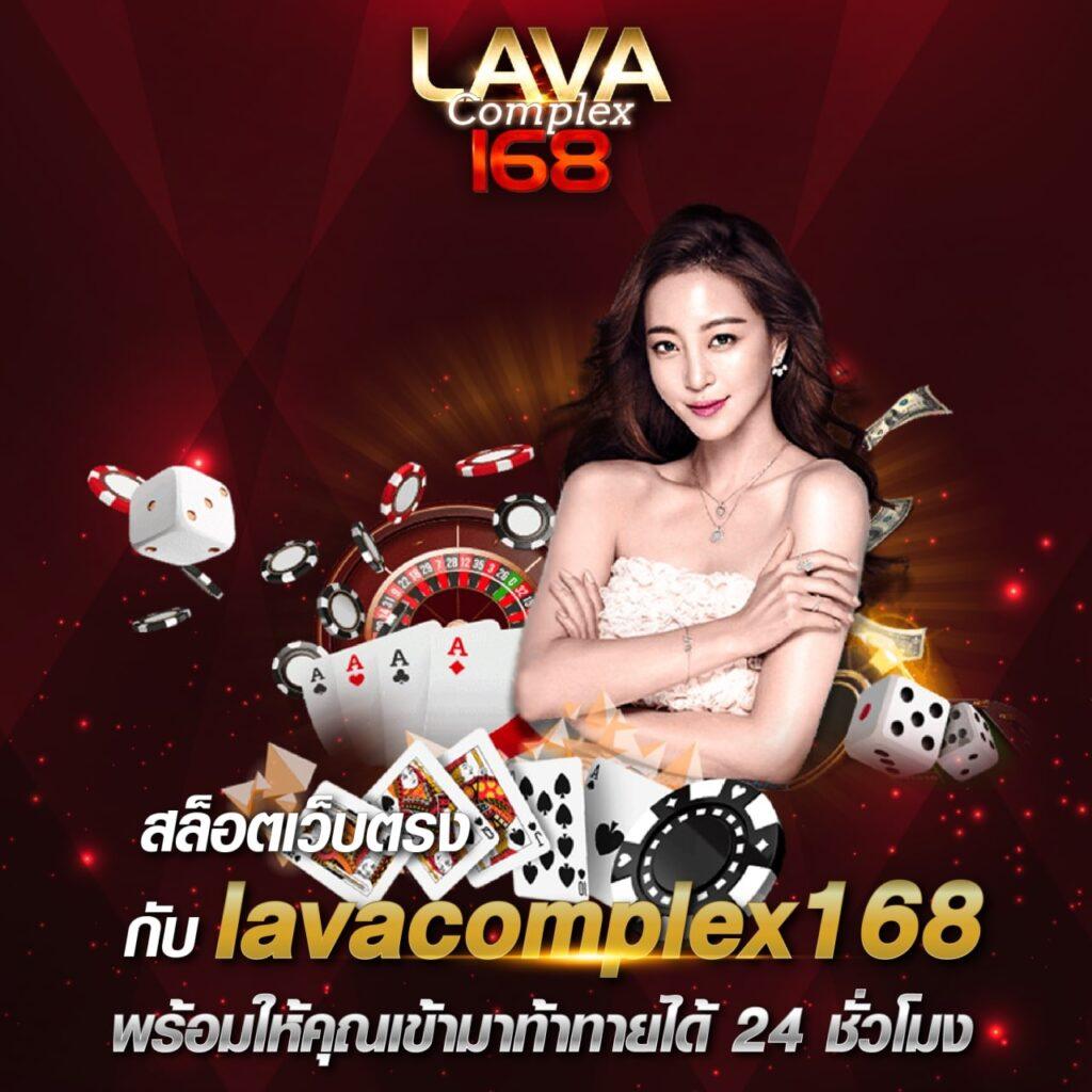 พักยก777 คาสิโนออนไลน์แห่งปี มิติใหม่แห่งความมันส์ในไทย