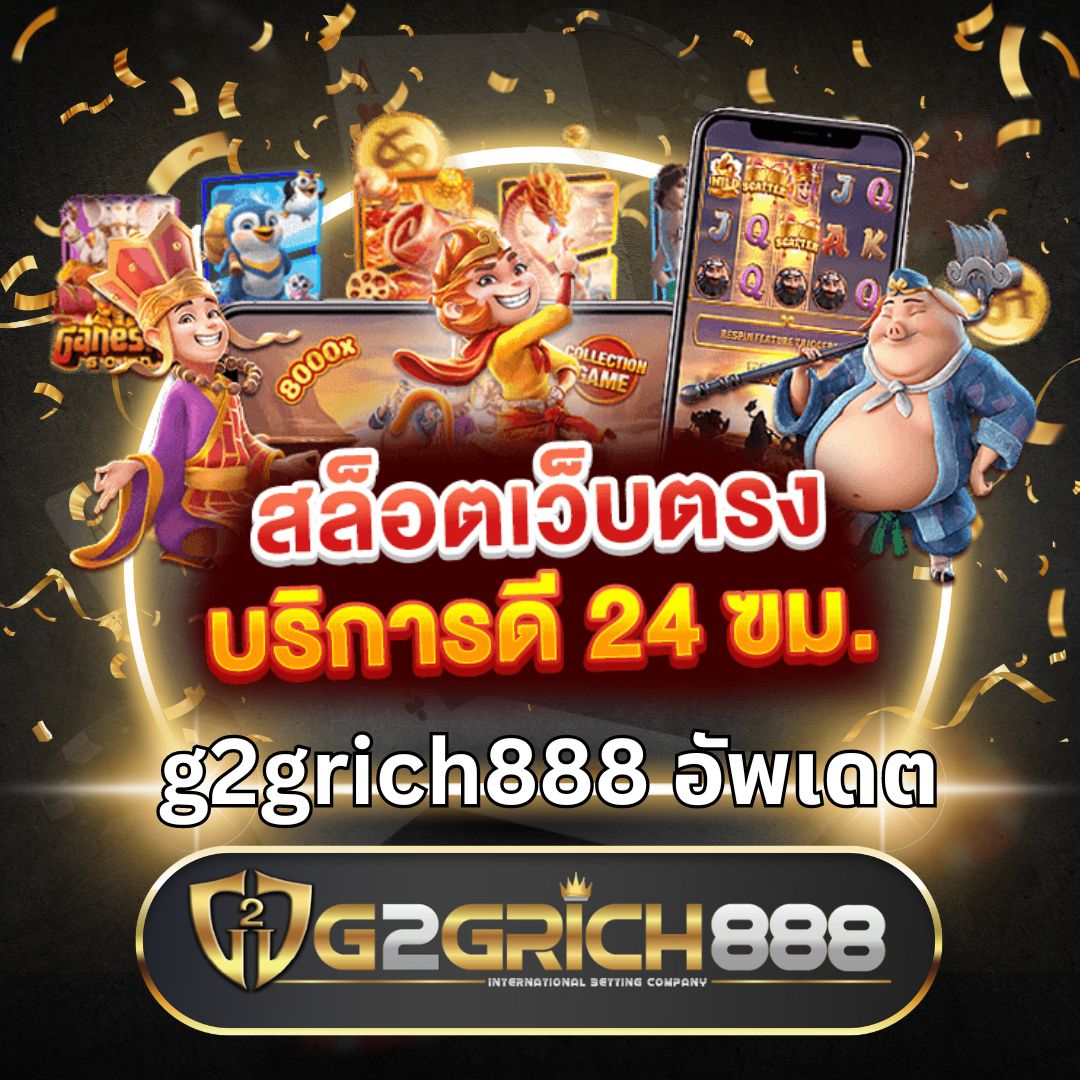 พีจี333 เว็บคาสิโนชั้นนำ พร้อมโปรโมชั่นสุดฮิตแห่งปี 2024