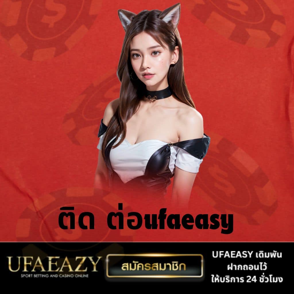 พนันบอลครบวงจร ตารางบอลเมื่อคืนนี้ พร้อมโบนัสสุดคุ้ม