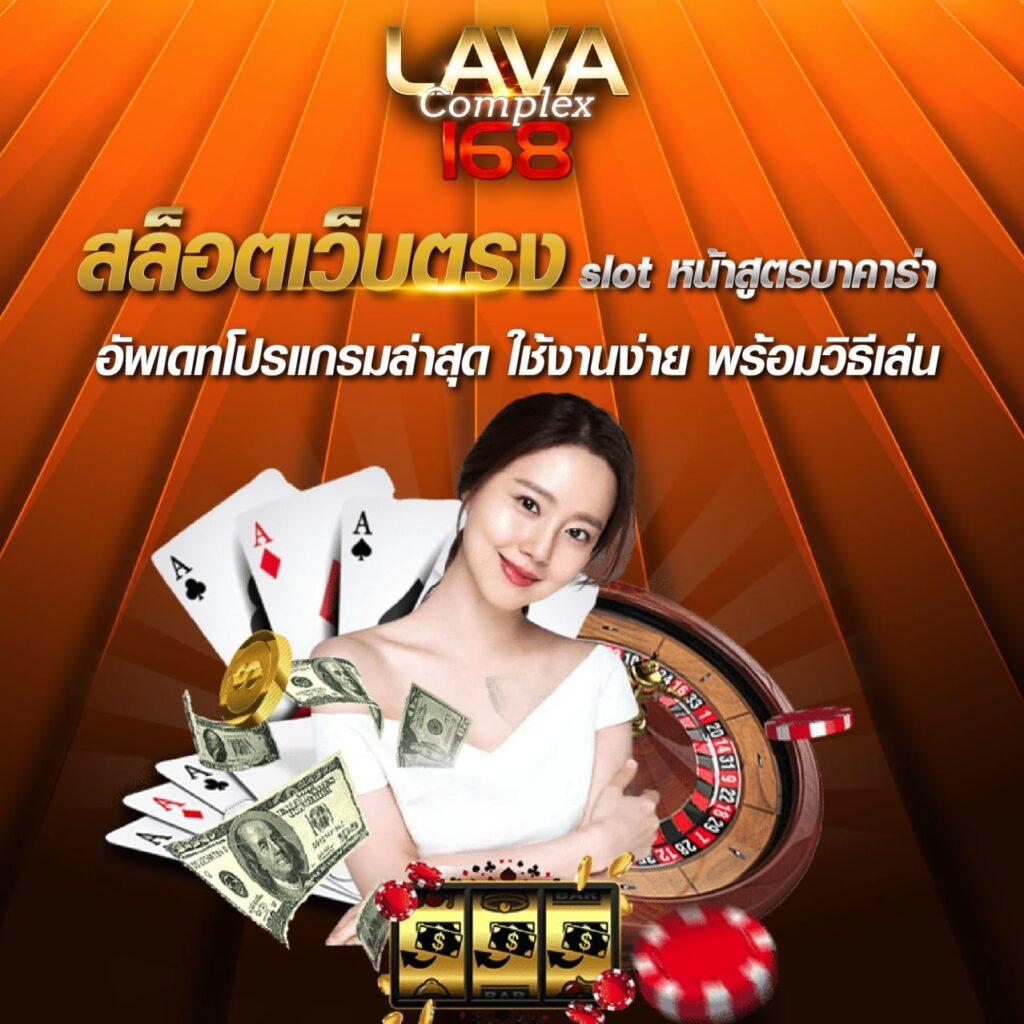 พนันบอลออนไลน์ ผลบอลสดสำรอง5 เว็บตรงครบเครื่อง มั่นคงที่สุด