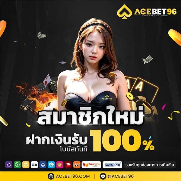 พนันออนไลน์กับ PG ดราก้อน เล่นง่าย ได้เงินจริง สมัครวันนี้