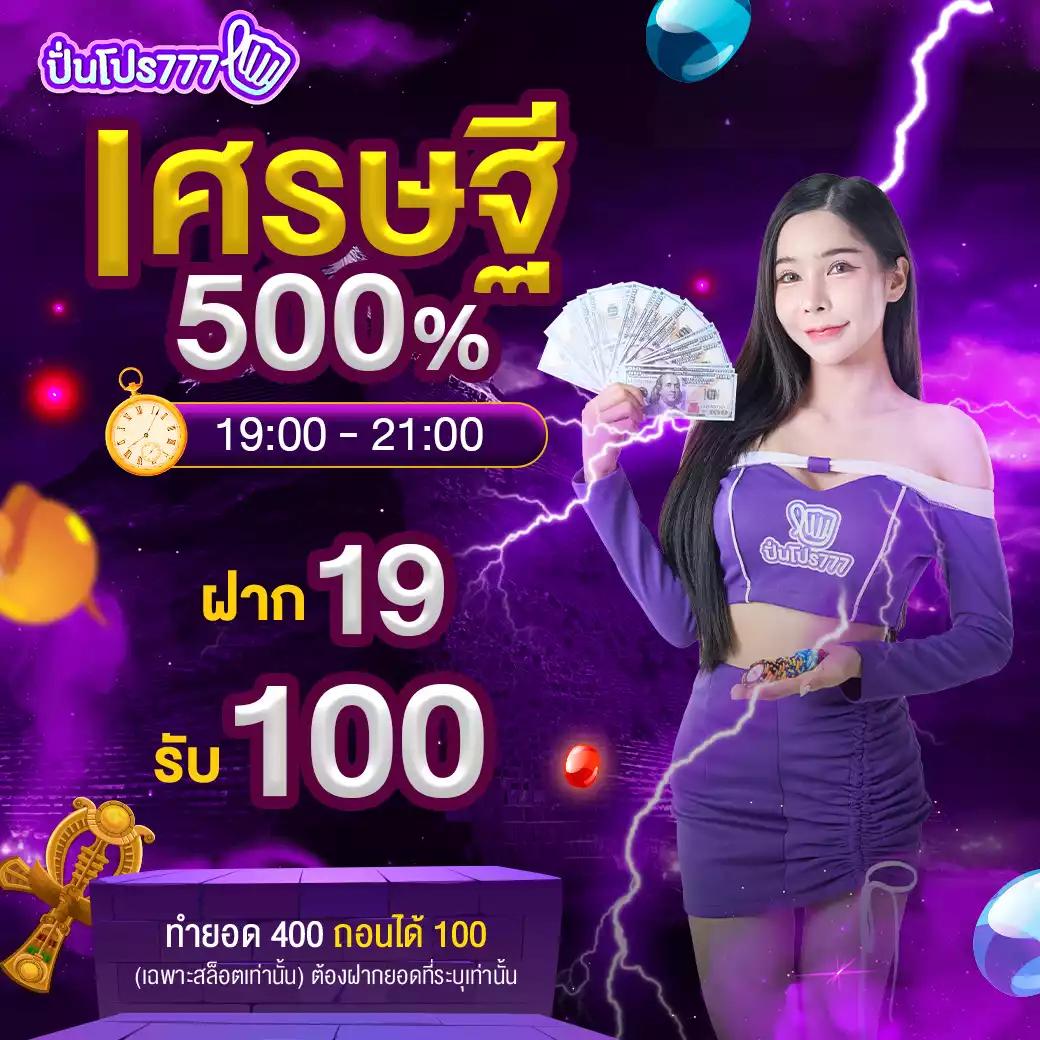 พารวย888 แหล่งรวมเกมคาสิโนออนไลน์ยอดนิยมในไทย