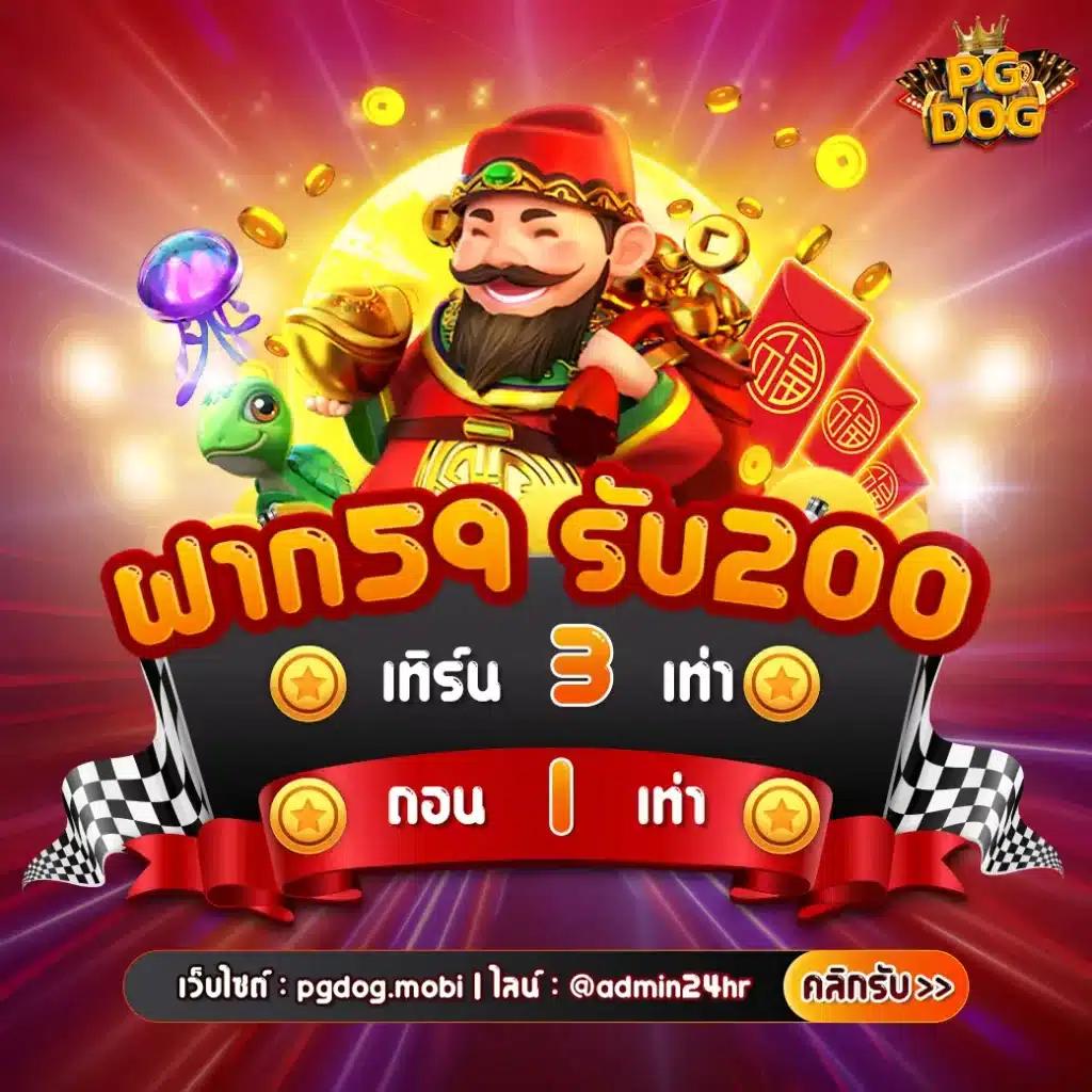 ฟรีสปิน คาสิโนยอดนิยม แจกเครดิตฟรี แตกง่ายที่สุดในไทย