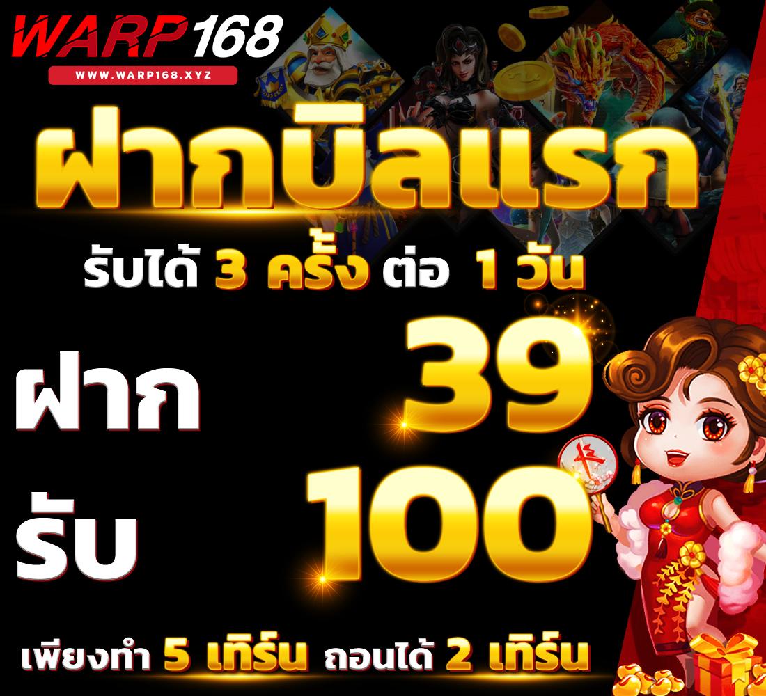 ฟูสล็อต คาสิโนออนไลน์อันดับหนึ่ง พร้อมโปรโมชั่นสุดฮิตในไทย