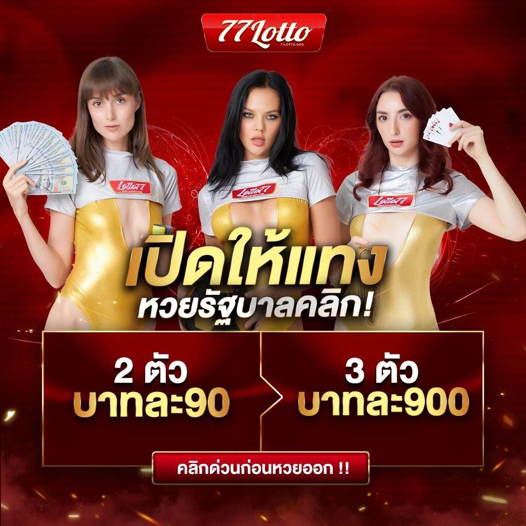 มี สล็อต 168 เว็บตรง มั่นคง เล่นง่าย จ่ายจริงในไทย